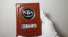 Обкладинка для автодокументів, обкладинка для автодокументів з логотипом Тойота, фото 5
