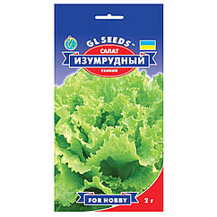 Салат Смарагдовий 2 г Gl Seeds