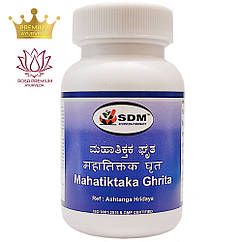 Махатиктака гритам (Mahatiktaka Ghrita, SDM), 100 грамів — Аюрведа преміум'якості
