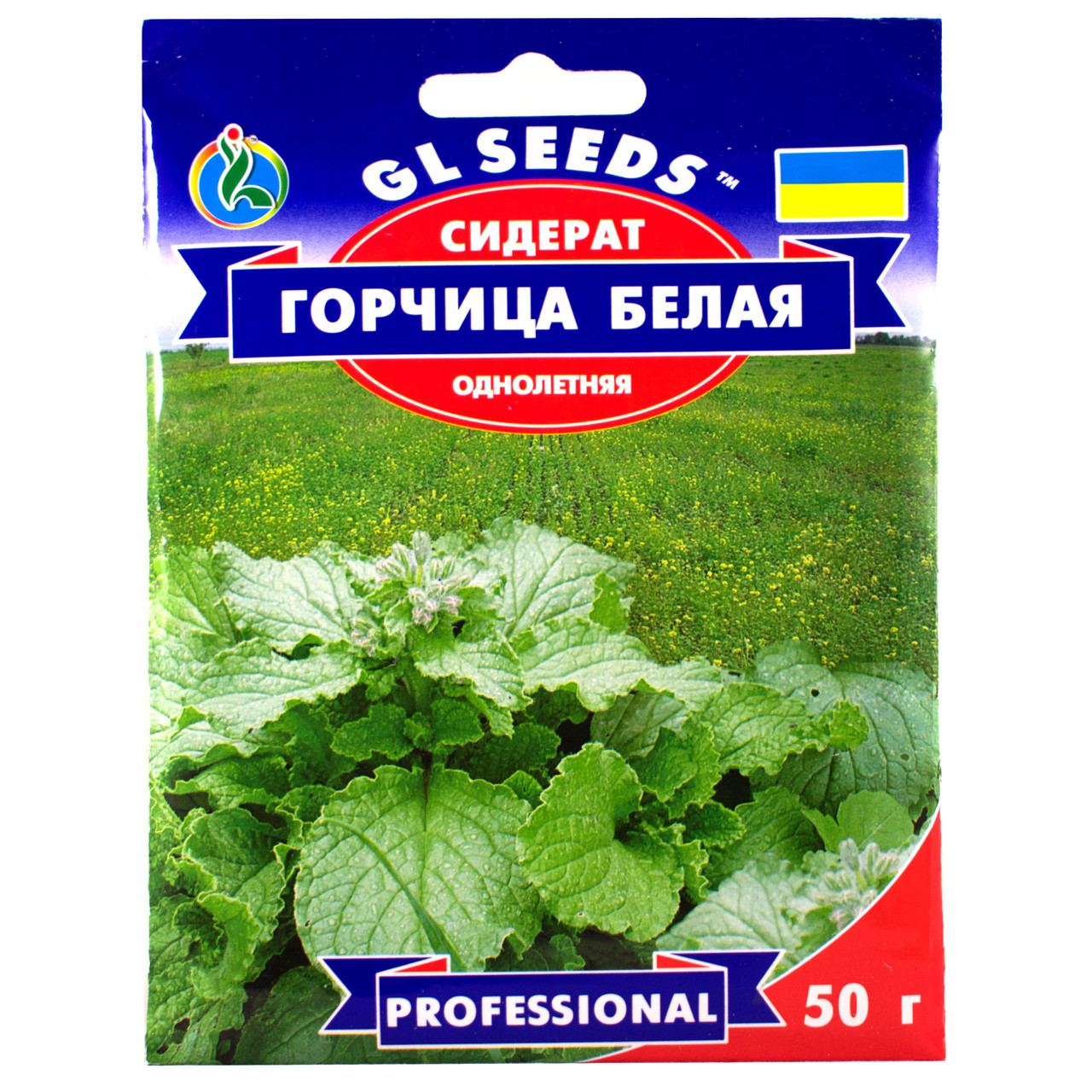 Сидерат Горчица белая 50 г Gl Seeds - фото 1 - id-p543717652