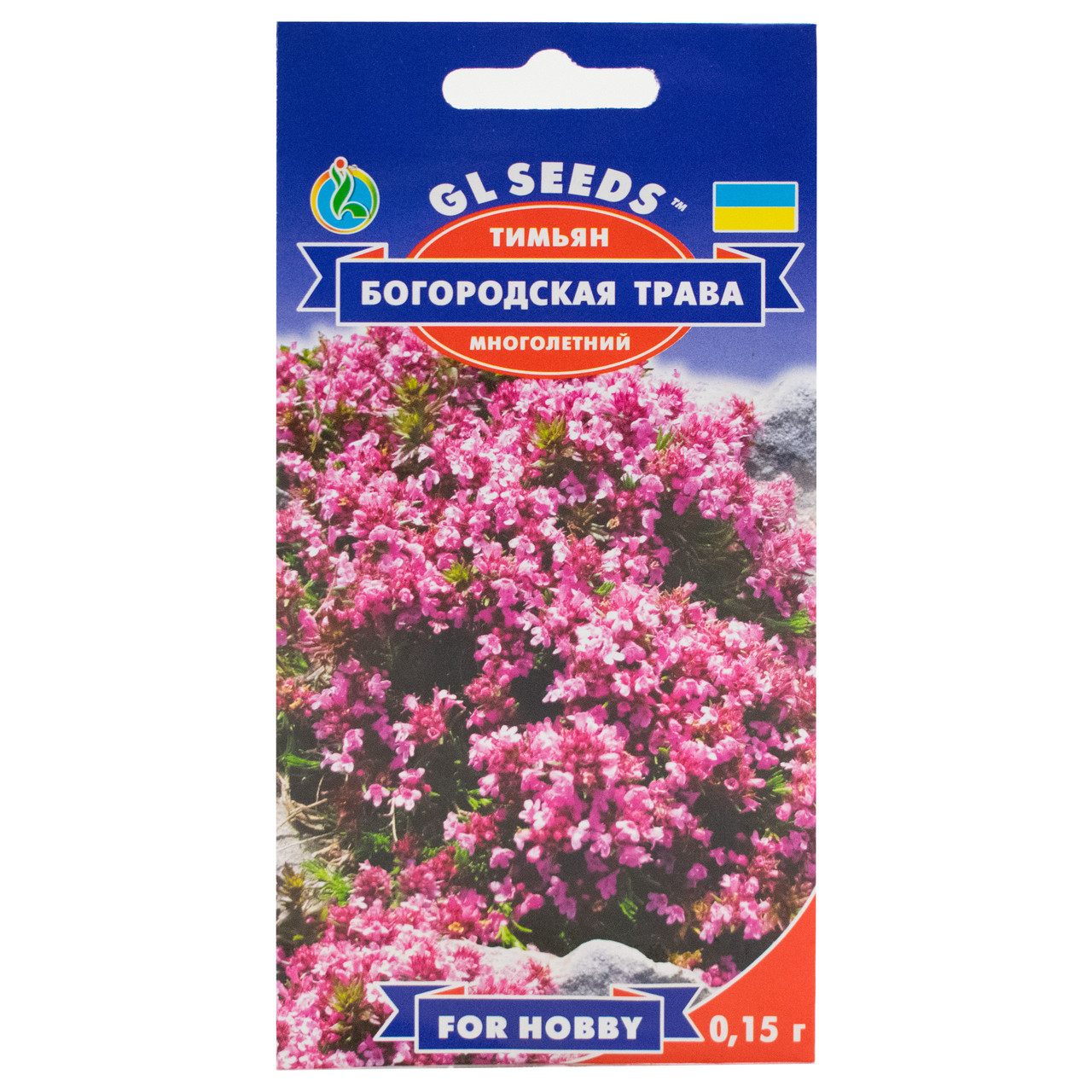 Чебрець Богородская трава 0.15 г, фото 1