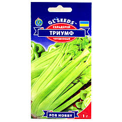 Селера Тріумф 1 г Gl Seeds