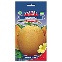 Диня Медова 2 г Gl Seeds