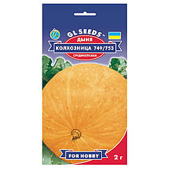 Диня Колгоспниця 749/753 2 г Gl Seeds