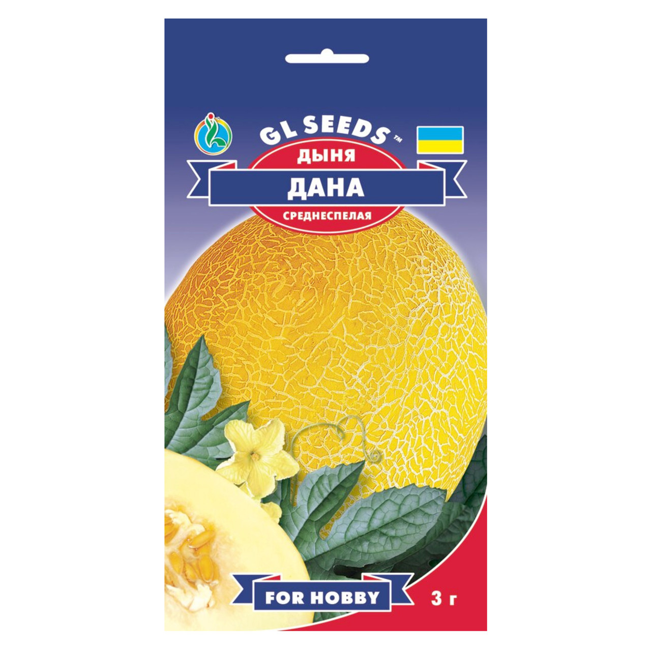 Дыня Дана 3 г Gl Seeds - фото 1 - id-p447355253