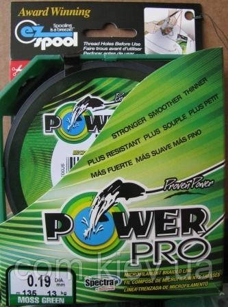 Шнур Power Pro (moss green) зелений оригінал 135 m