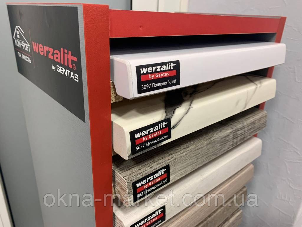 Підвіконня Werzalit (Верзаліт)