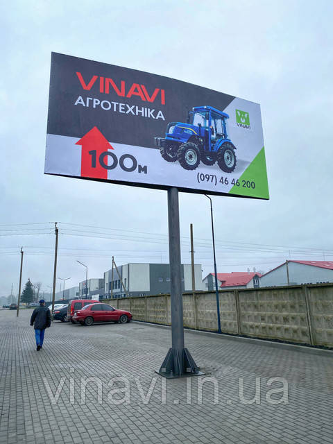 Схема проїзду