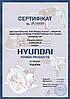 Газонокосарка бензинова Hyundai L 4610S, фото 4