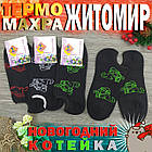 Сліди жіночі зимові з махрою р.23-25 ​​чорні "Кіт САЙМОН" КРАСА 20026059, фото 4