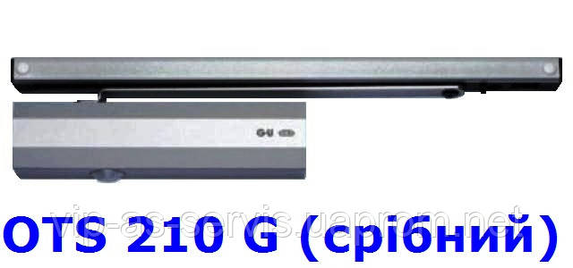 Доводчик G-U OTS 210 G (230 G) з ковзною тягою (срібний)