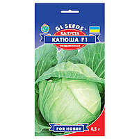 Капуста Катюша F1 0.5 г Gl Seeds