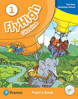 Підручник Fly High Ukraine 1 Pupils Book