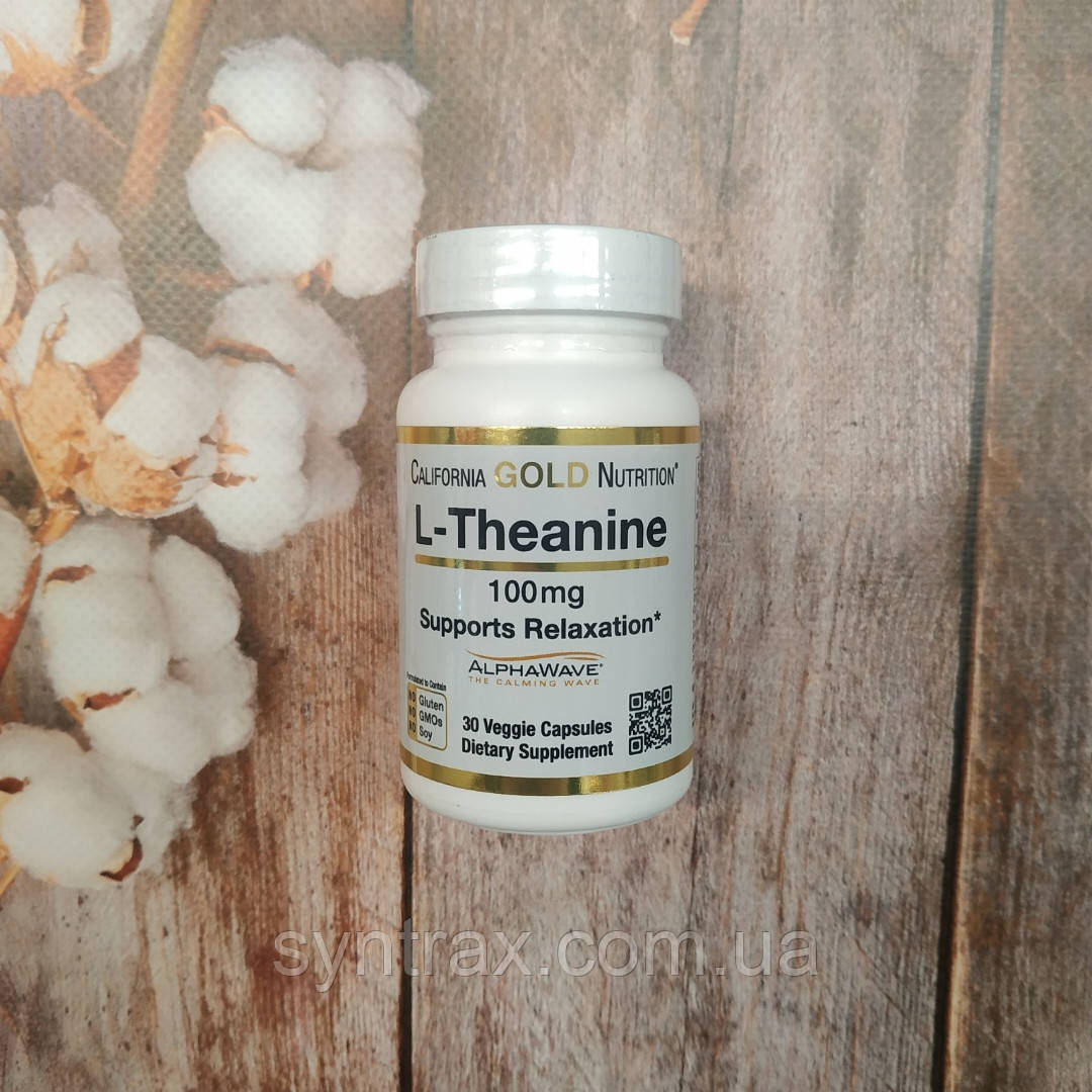 California Gold Nutrition L-Theanine 30 veg caps 100 mg, л- Теанин, фото 1