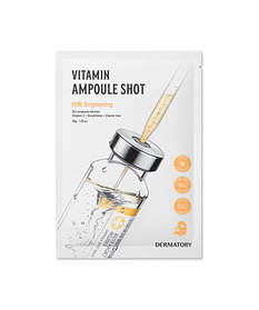 Освітлююча тканинна маска Dermatory Vitamin Ampoule Shot Sheet Masks