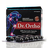 Аюрведические капсулы от боли в суставах, Dr Ortho Capsule, 30 кап