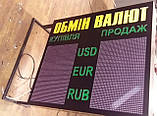 Світлодіодне табло Обмін валют на модулях Р10, фото 2