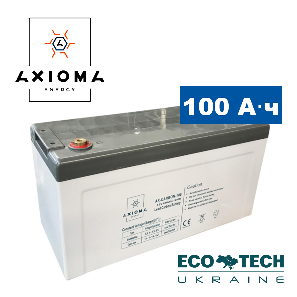 Аккумулятор 100Ач 12В, Свинцово-углеродный AX-Carbon-100, AXIOMA energy ...