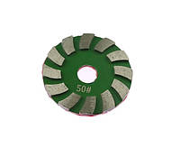 Алмазный шлифовальный диск Турбо 90 мм P50