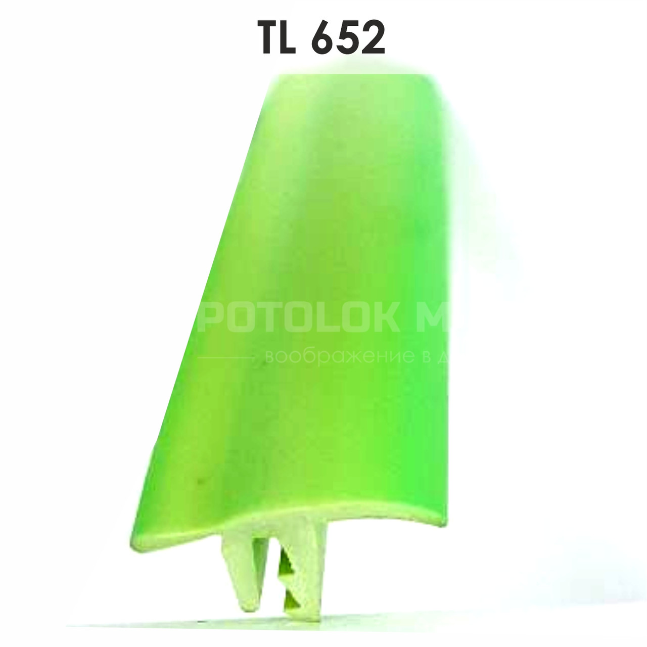 Кольорова Вставка. TL 652 для натяжної стелі, фото 1