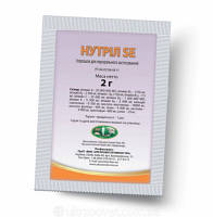 Нутрил Ѕе 2 г