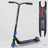 Самокат трюкових Best Scooter 43594 HIC-система, Пегі, алюмінієвий диск і дека, фото 5