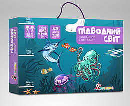 Гра з багаторазовими налейками "Підводний світ"