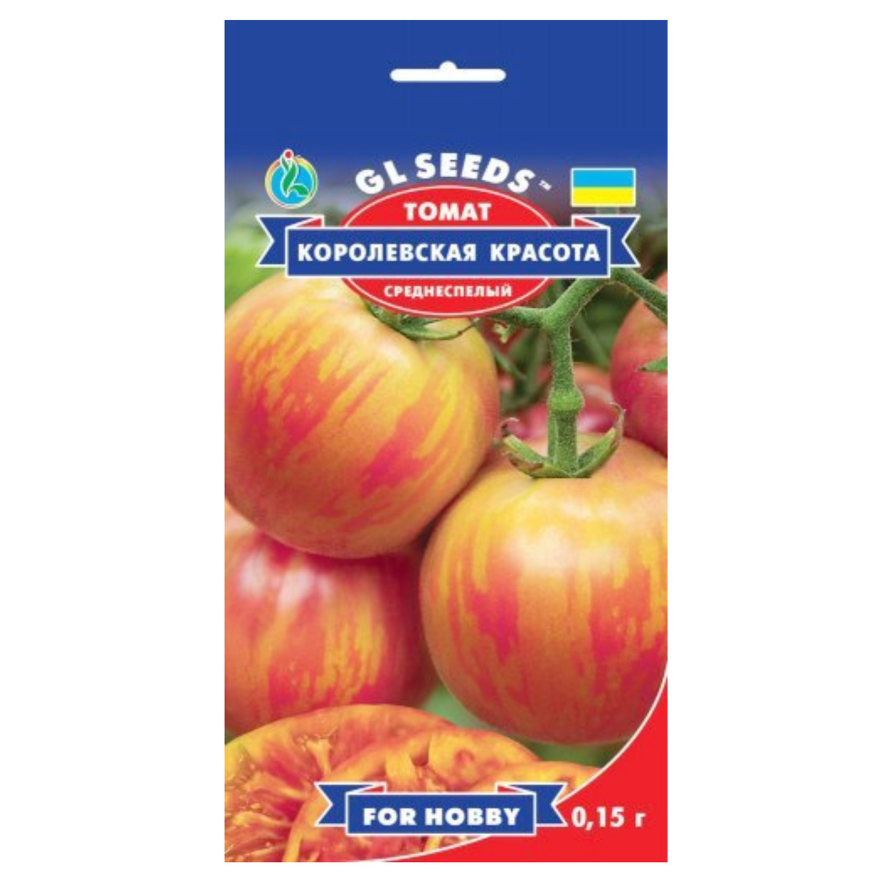 Томат Королівська краса 0.15 г Gl Seeds