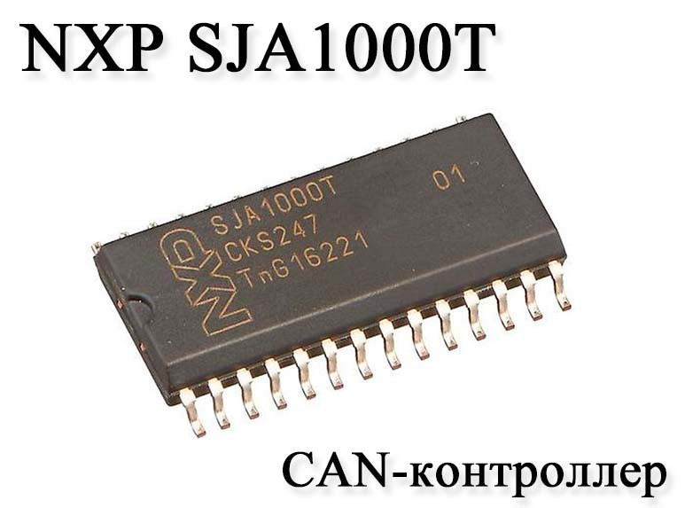 NXP SJA1000T CAN-контролер (P82C200) SO28 SMD інтерфейс КАН драйвер перетворювач захист, фото 1