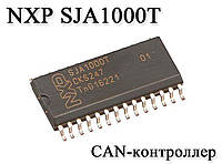 NXP SJA1000T CAN-контроллер (P82C200) SO28 SMD интерфейс КАН драйвер преобразователь защита