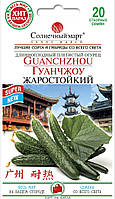 ТМ СОЛНЕЧНЫЙ МАРТ Огурец Гуанчжоу Жаростойкий 20шт