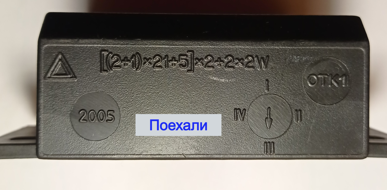 Реле поворотов Москвич 2140 Зил РС 950Н (ID#1322665131), цена: 220 ...