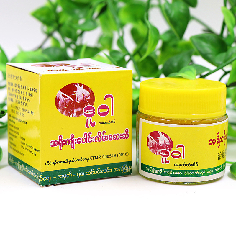 Бирманская Обезболивающая мазь бальзам Давэй 35г от гиперплазия костей ...
