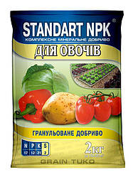 Добриво для овочів комплексне мінеральне Standart NPK 2 кг