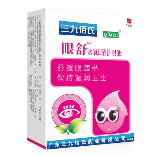 Купить Глазные капли "Бай Иси" 999 для детей и учащихся с витамином Е ...