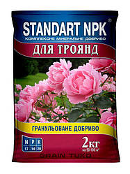 Добриво для троянд комплексне мінеральне Standart NPK 2 кг