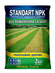 Добриво від пожовтіння газону комплексне мінеральне Standart NPK 5 кг