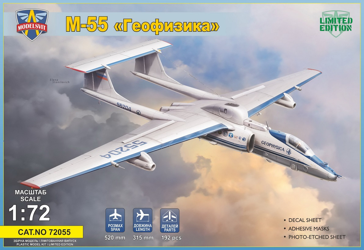 Пластикова модель 1/72 Modelsvit 72055 радянський висотний дозвуковій розвідник М-55 геовізика