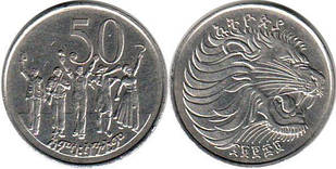 Ethiopia Эфиопия 50 Cents  2004 - 2010  UNC