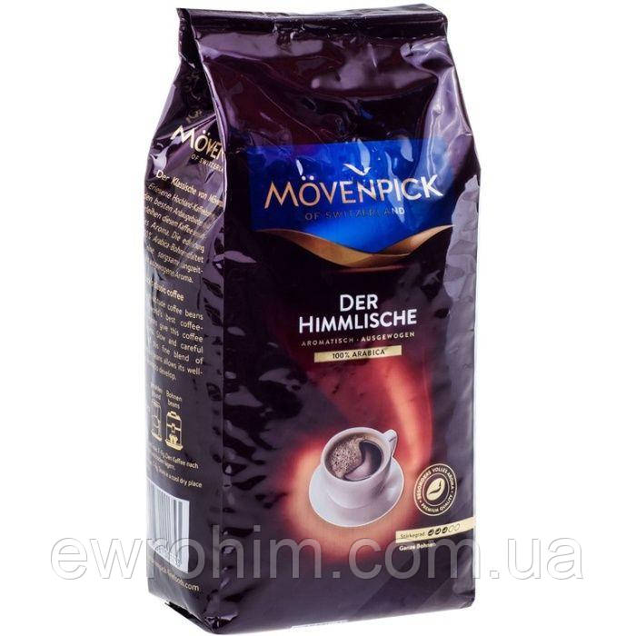 Кава в зернах Movenpick, 500 г