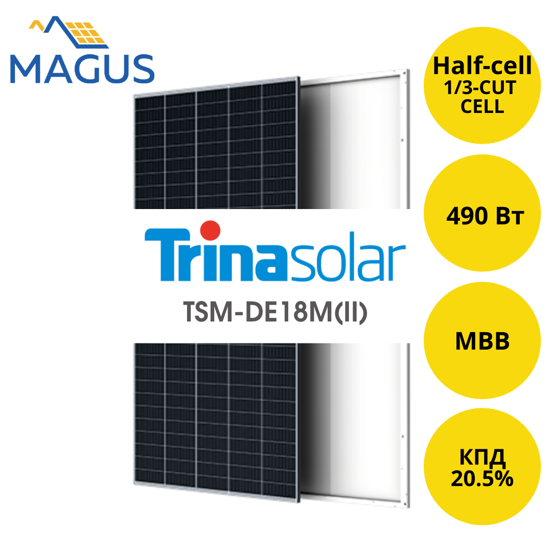 Сонячна батарея Trina Solar TSM-DE18M(II) 490 Вт MBB 1/3-CUT CELL