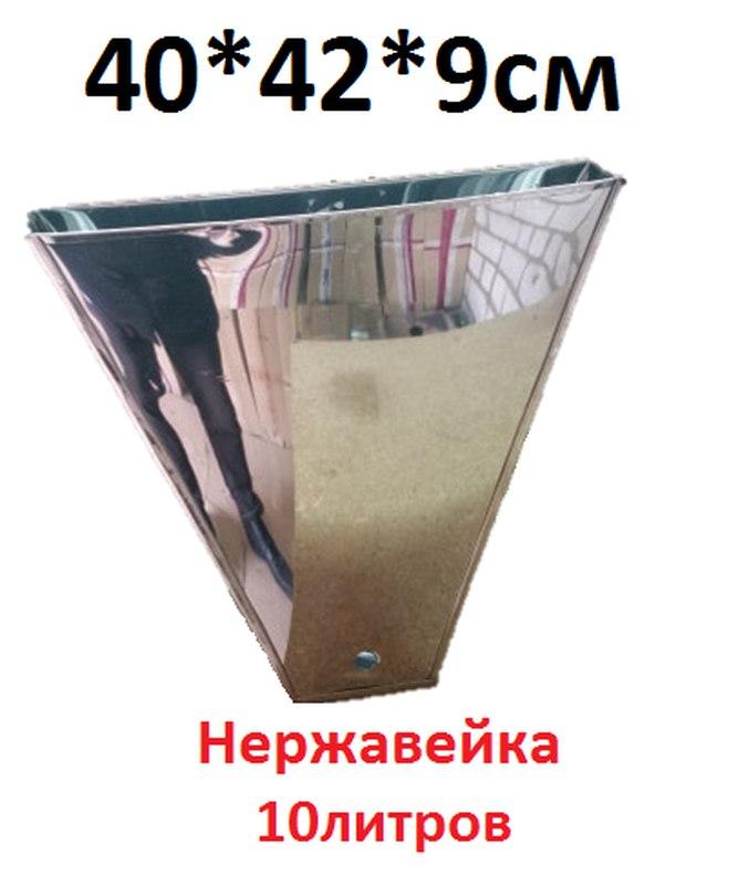 Бачок з нержавійки для умивальника Мойдодир 10 л