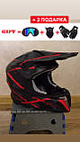 Мото Кросовий шолом, фул фейс + 3 подарунки Окуляри + Рукавички + Балакла, фото 9