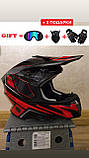 Мото Кросовий шолом, фул фейс + 3 подарунки Окуляри + Рукавички + Балакла, фото 10