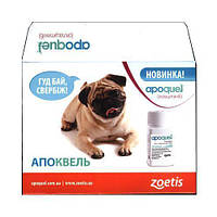 Апоквель 16 мг 30 таблеток. Препарат против аллергии для собак (Пакетик, Apoquel, США)