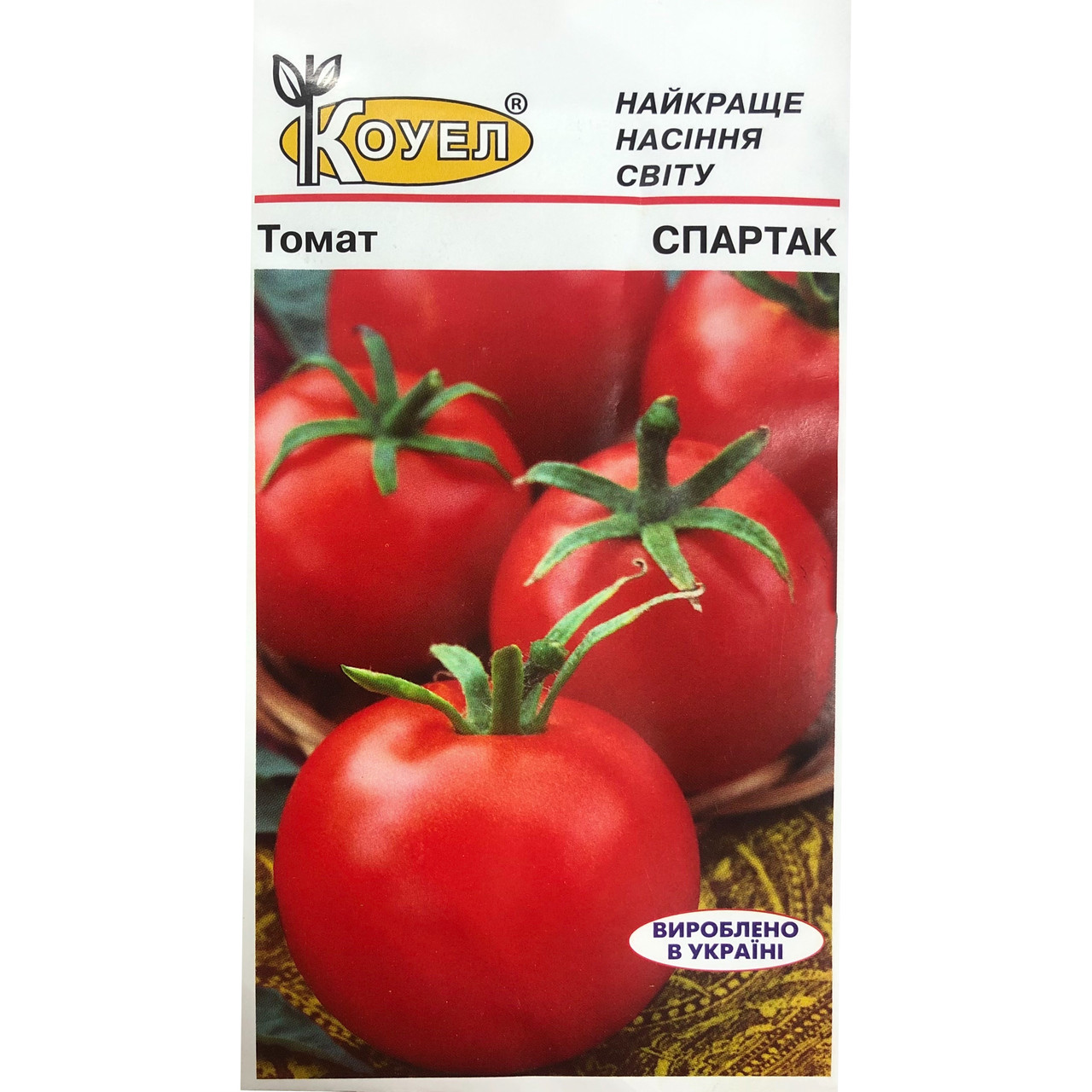 Насіння томату Спартак 0,5 г ТМ КОУЕЛ