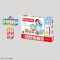 Конструктор магнитный Magnetic Blocks JH8945, 110 деталей, в коробке, 24*17*4см.