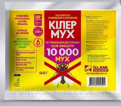 Кілер мух, 500г, фото 1