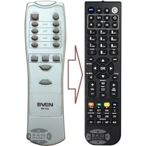 Пульт для SVEN MS-402 (аналог) — Купить Недорого на Bigl.ua (1150705148)
