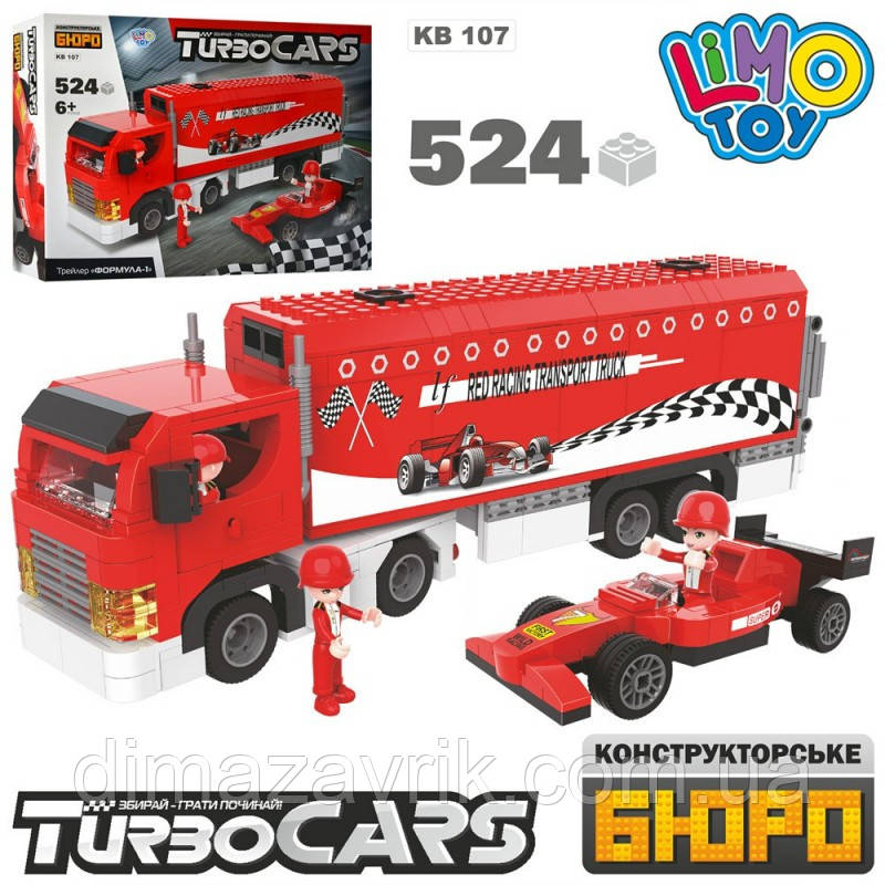 Конструктор Limo Toy KB 107 "Трейлер формула" 524 деталей, фото 1